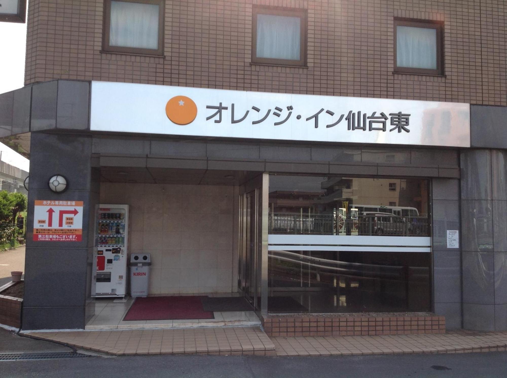 仙台东橘子酒店 外观 照片