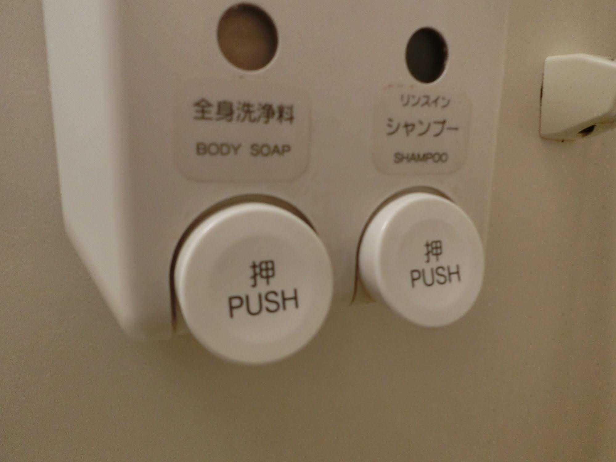 仙台东橘子酒店 外观 照片